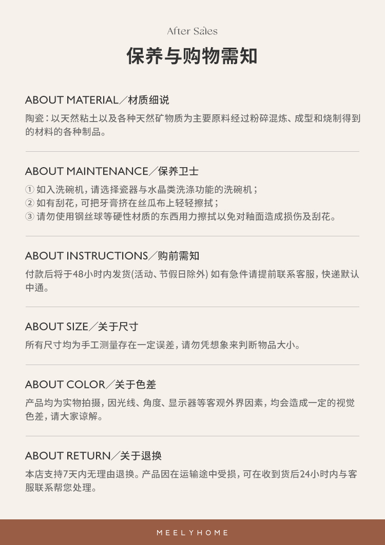商品详情图