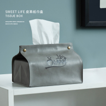 Mi Lifeng Things Nordic Leather paper towels Home living room Drawing Paper Cover Napkins Cardboard Boxes Cashier Bag-in-bag On-board Tissue Box