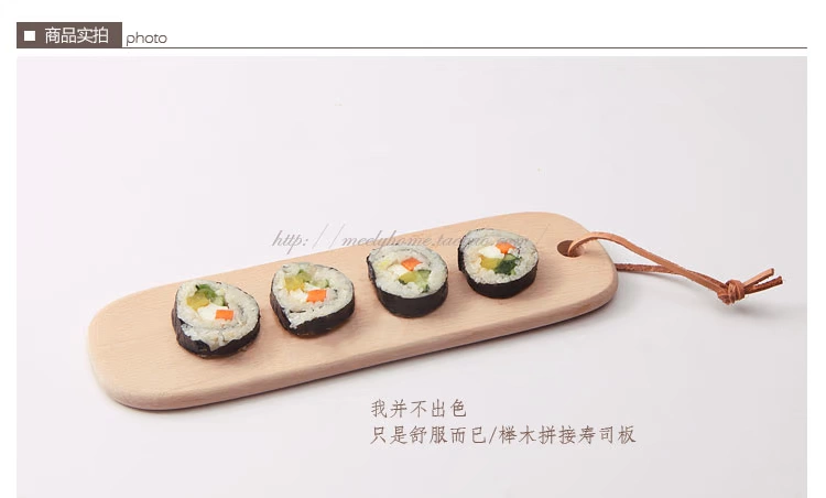 Mi Li phong cách Nhật Bản tấm sushi tấm gỗ toàn bộ 榉 gỗ nhỏ thớt tấm ăn sáng tấm bánh mì tấm gỗ