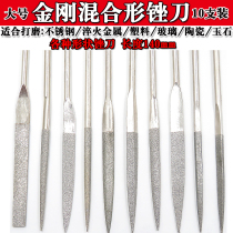 Emery file gas file AF-5 assorted steel file cutter head pneumatic File head electric file handle file 5MM