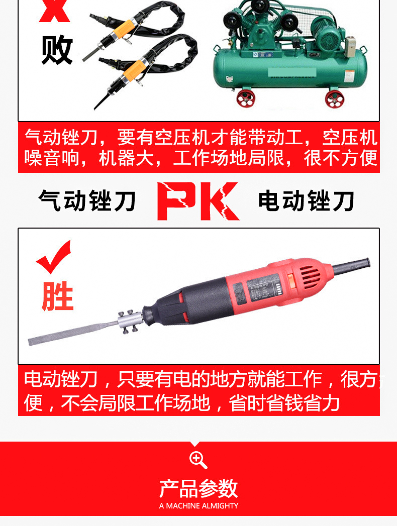 [USD 43.71] Go to the reciprocating 220V electric file machine steel file metal repair side wood