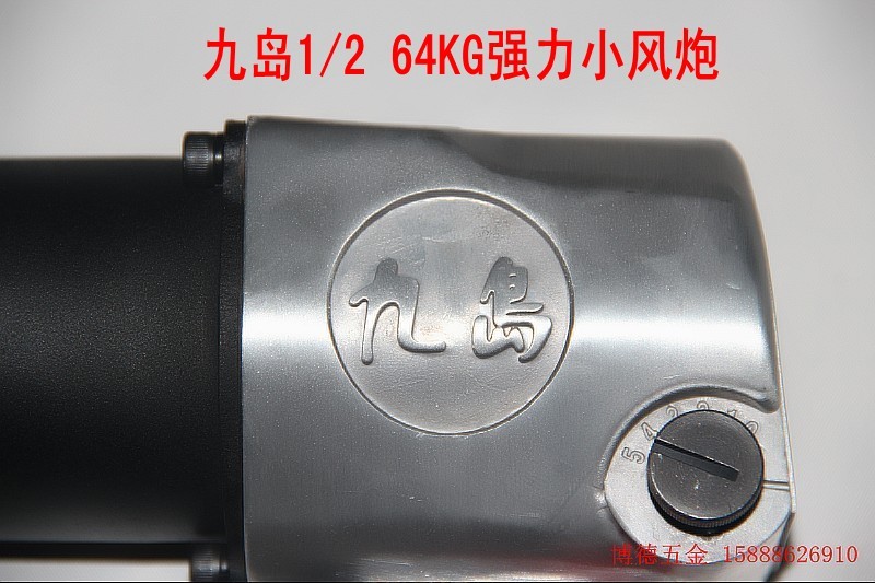 máy nén khí xách tay	 1/2 chín đảo cờ lê khí nén mạnh 64kg công nghiệp súng gió nhỏ công cụ khí nén cung cấp đặc biệt để mua máy sấy khí