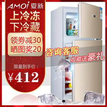  Xia Xin refrigerator Household two-door small mini refrigerator Dormitory home appliances energy-saving refrigeration and freezing large capacity
