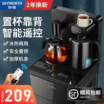 Home vertical refrigeration heat multifunction fully automatic intelligent new tea bar for the home standing refrigeration heat of the crewy water dispenser