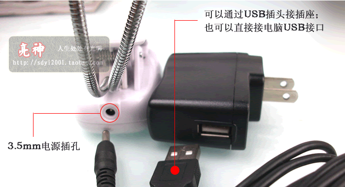 Câble extension USB - Ref 438910 Image 19