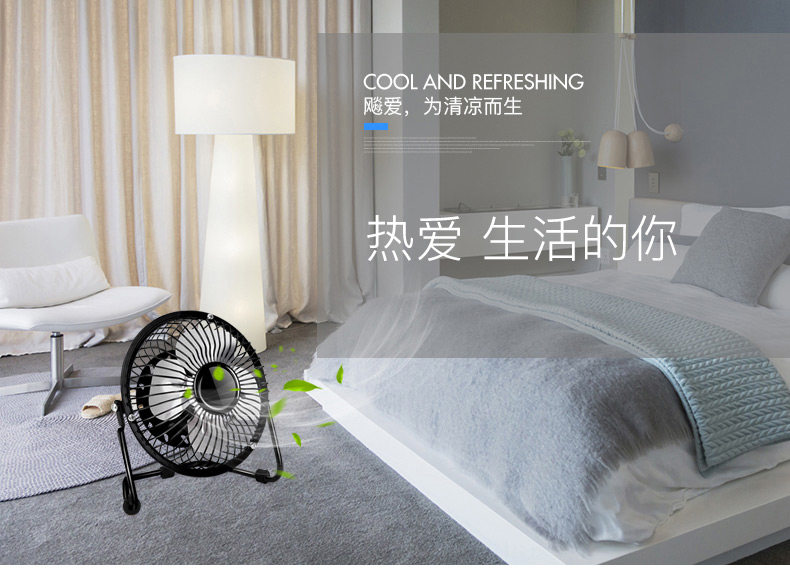 Ventilateur USB - Ref 401232 Image 9