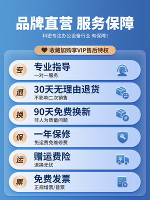 【2025新款验钞机】Comet科密点钞机C类/B类支持新版人民币超市小型商用家用收银支付智能语音数钞机新旧混点