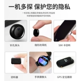 Comet Kimi S699 Hotel Special Anti -Fetealing Case обнаруживает анти -мониторинг для подслушивания GPS Инструмент обнаружения GPS