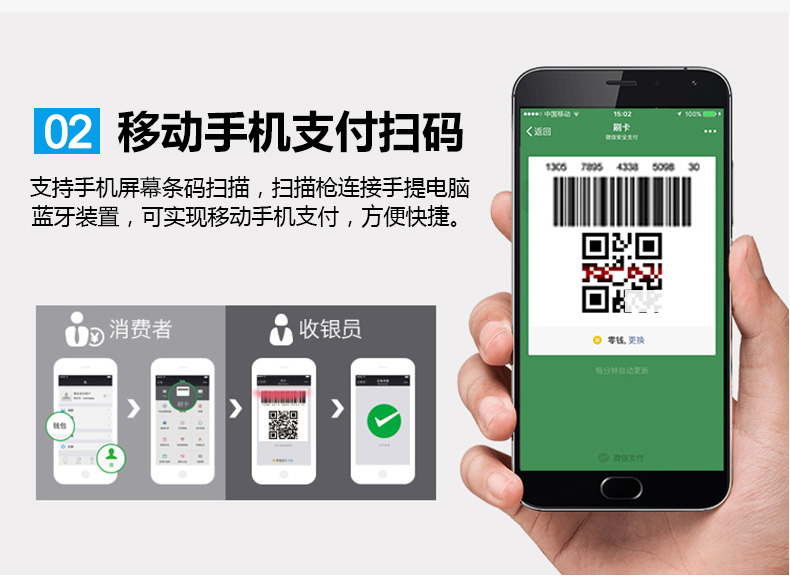Máy quét Bluetooth không dây Comet Máy quét mã QR Siêu thị Express Cashier Máy quét mã vạch - Thiết bị mua / quét mã vạch