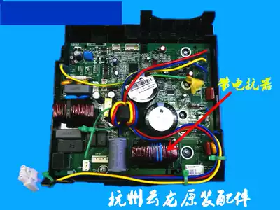 Original brand new frequency conversion air conditioning external machine motherboard frequency conversion board 300027000176 W8423PB no reactor