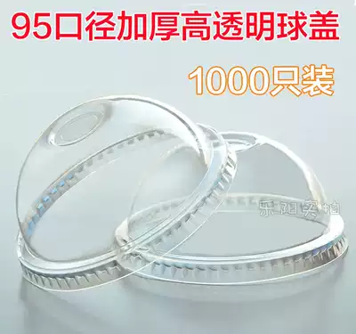 Disposable plastic milk tea cup cover 95 thick ball cover 95 caliber arch cover milk cover high transparent semicircular cover