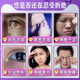 Specialized Eye Drops for Treating Wind-Induced Tearing, Lutein Eye Drops for Relieving Tear Duct Blockage, Relieving Visual Fatigue, Itchy Eyes, and Dryness