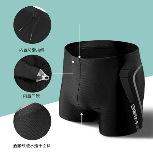 Мужские штаны, быстросохнущий купальник для плавания, комплект, профессиональный модный плавательный аксессуар, мужской стиль