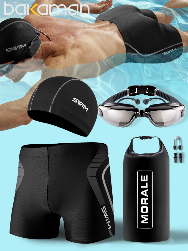 Swimming trunks men's anti-embarrassment flat angle swimming trunks Quick-drying swimsuit men's suit Swimming equipment professional tide brand fashion