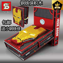 S brand Senbao Steel Man memorial collectible edition manual Building blocks book Avengers assemble toy model