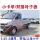 Подходит для крыла Wuling Rongguang с небольшой картой, двухрядного однорядного крыла, бокового крыла, металлической легкой боковой панели mini 0
