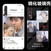 phát wifi xiaomi Album Jay Chou có cùng đoạn với điện thoại di động Huawei p30 / p20pro vỏ thủy tinh p9 / 10plus vinh quang Trà sữa 8 ly xưng tội bóng đỏ bụi Inn máy nghe nhạc Qilixiang / JAY - Trình phát TV thông minh củ phát wifi không dây
