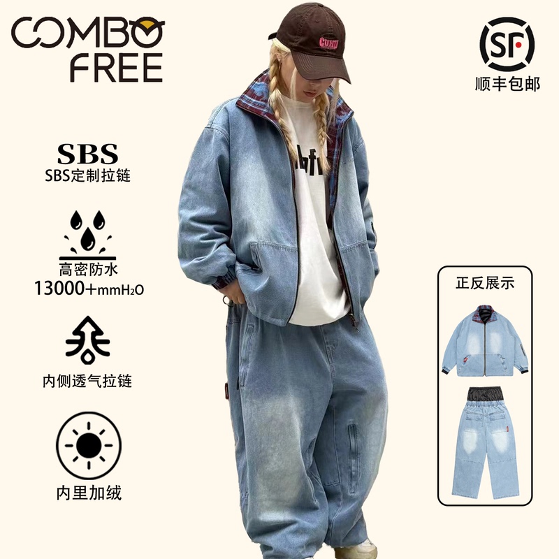 Combofree Ski and Snowboard Denim Snow Pants Jacket New Thickened Warm Outfit for Park Freestyle Men and Women