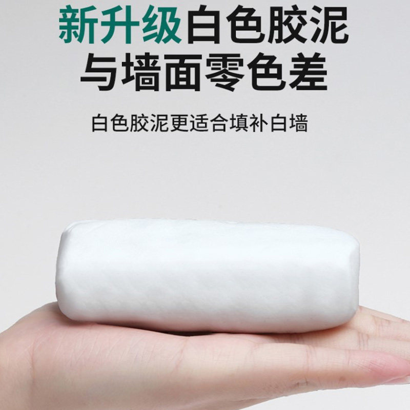 Air conditioning hole sealing rubber mud eco-friendly white waterproof sewer domestic water pipe high temperature resistant rat plugging hole mud glue