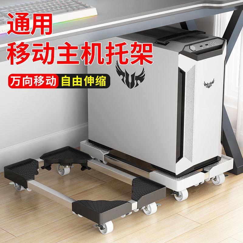 Retractable desktop computer host stand removable