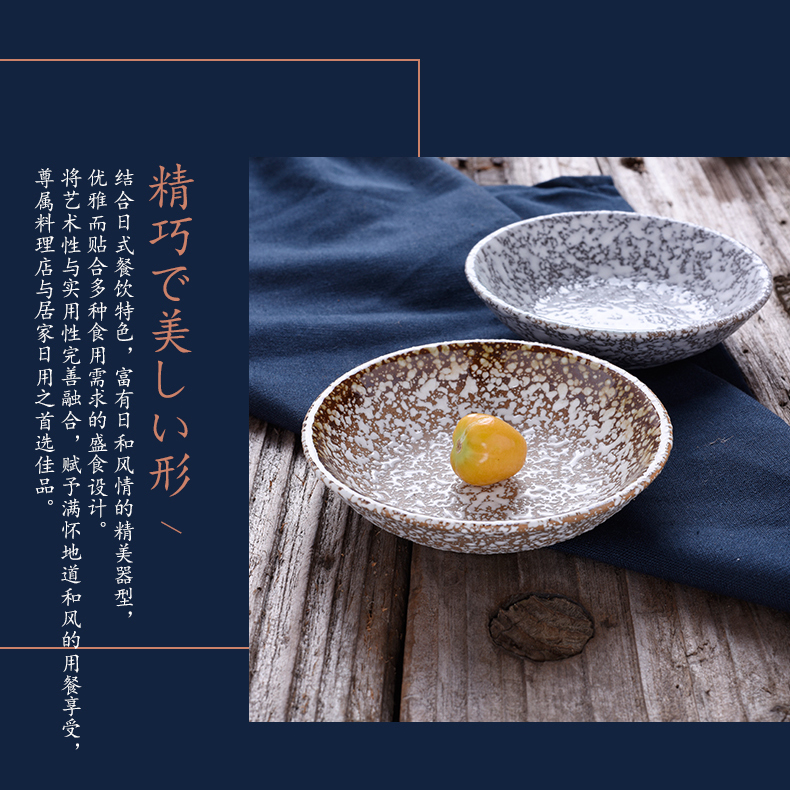 Bông tuyết sứ phong cách Nhật Bản và bộ đồ ăn gió underglaze màu gốm món ăn hộ gia đình mù tạt món ăn món ăn món ăn hương vị đặc biệt món ăn bát ăn cơm