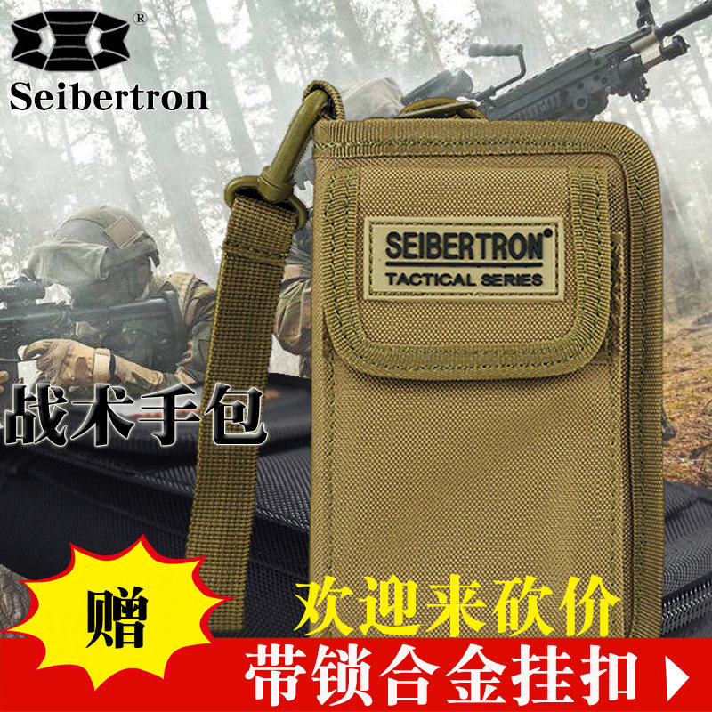 Outdoor tactical military fan handbag Multi-function clip bag Clutch bag Hand grab wallet Card bag accessories Casual mobile phone bag