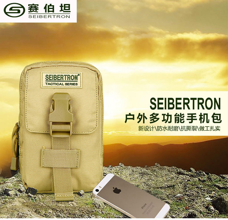 Cybertron tactical mobile phone fanny pack wallet with bag 5 6 inch running bag wear belt vertical MOLLE hanging bag