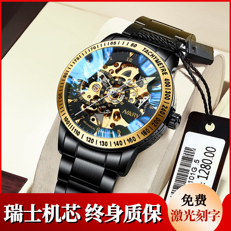 Tourbillon double-sided hollowed-out mechanical watch men's fully automatic  men's watches student trend waterproof Swiss brand