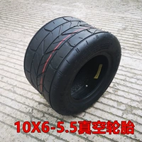 CART SINGXUN EGG 10x6-5,5 Вакуумная шина