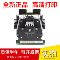Applicable to aerospace Aisino SK820II needle SK830 SK820 TY820 print head