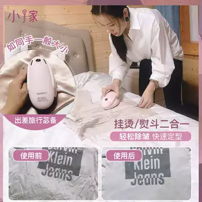 South Korea Daewoo steam iron household handheld small iron dormitory student portable electric ironing clothes