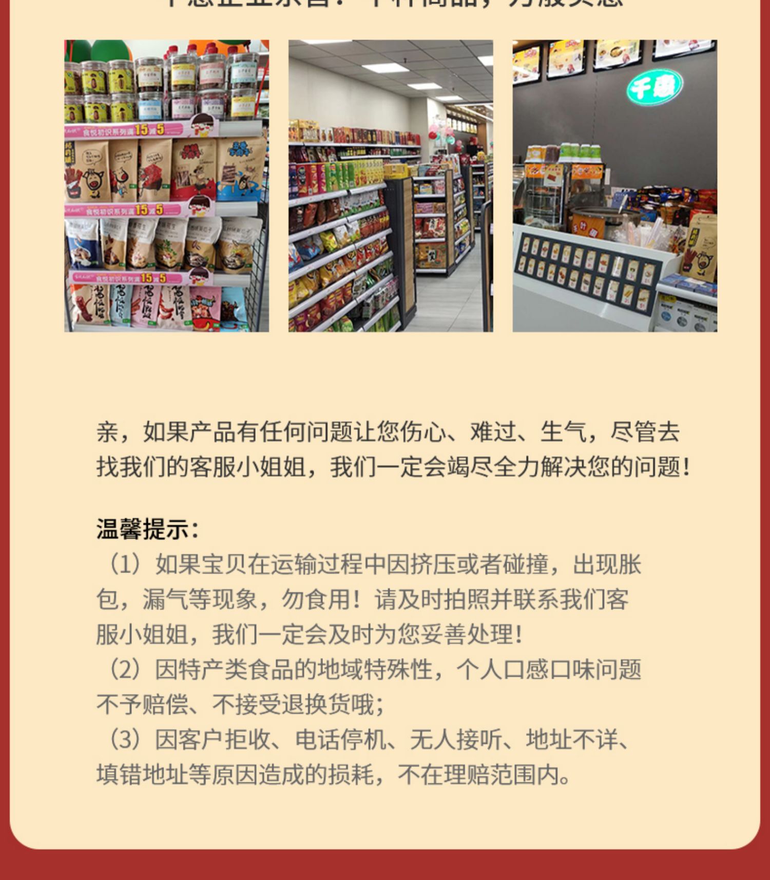 千惠酸辣鸡爪盒装220g