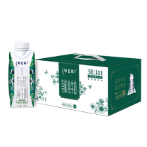 Deluxe organic pure milk whole milk sterilized milk dream cap 250mLx16 pack