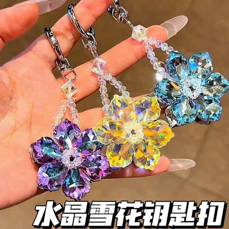 Crystal Snowflake Car Keychain, Personalized and Creative, High Aesthetic Value, Colorful, Gift for Friends, Women's Bag Decoration Pendant Crystal Snowflake Car Keychain, Personalized and Creative, High Aesthetic Value, Colorful, Gift for Friends, Women's Bag Decoration Pendant