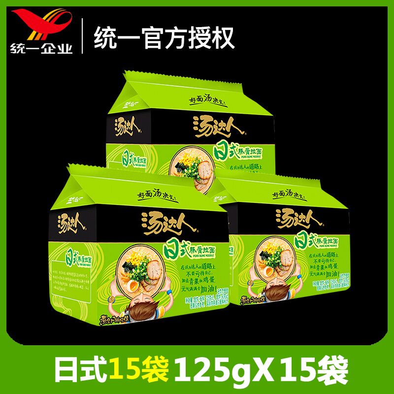 Unified Soup master instant noodles Japanese Tonkotsu 15 bags of ramen Five-in-one group Dashi instant noodles
