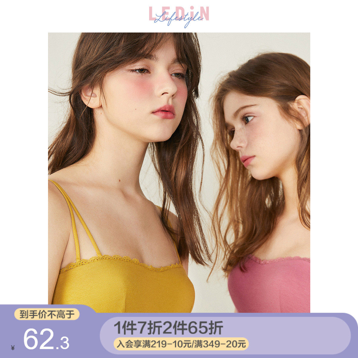 Lemachi Multicolored no steel ring underwear Woman Modale Detachable Lace Sexy Summer Thin-breasted Beauty Back bra