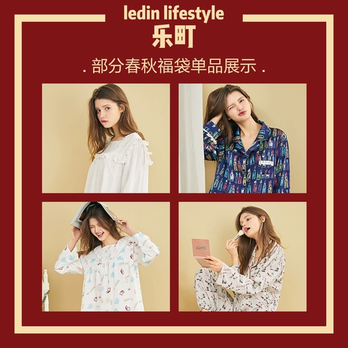 Демисезонная пижама, осенний комплект, банный халат