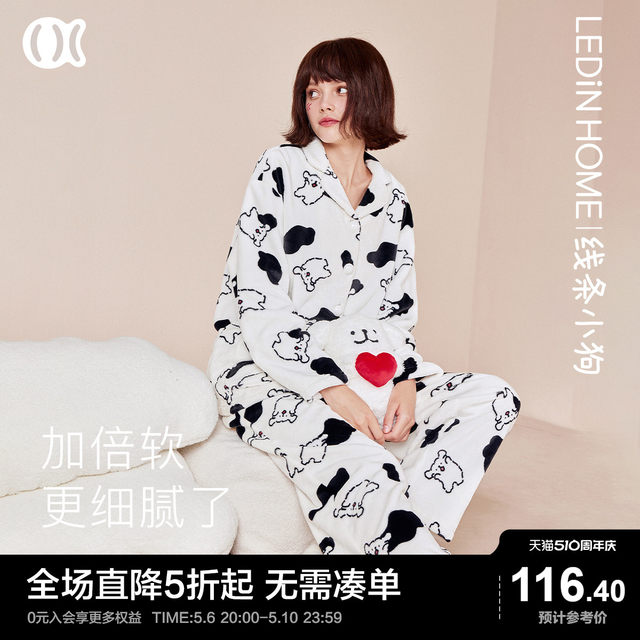 Leting line puppy joint pajamas set for women winter coral velvet thickened warm flannel clothes cute home clothes