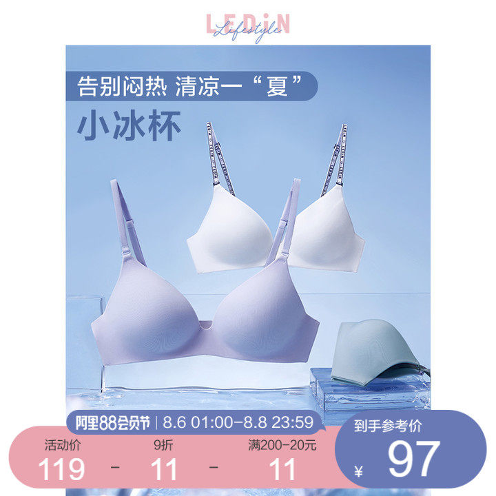 Le Cho cool bra women's invisible 3D rubber ring soft support 2021 summer new bra gathered thin breathable underwear