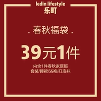 Весна и осенняя удача (женщины 39)