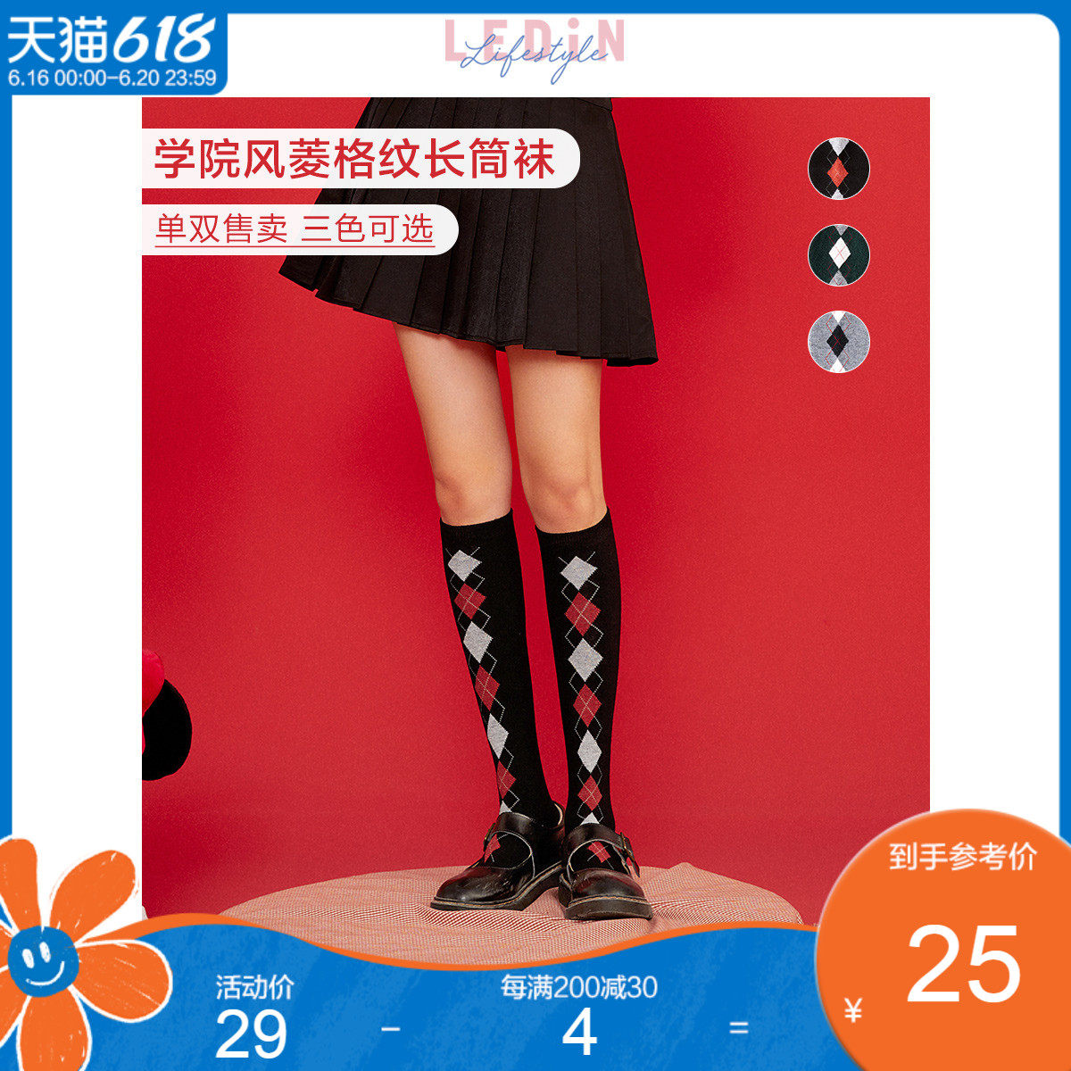 Lechi ring-box socks under the knee stockings for women autumn winter calf socks for women fashion breathable non-slip wool socks