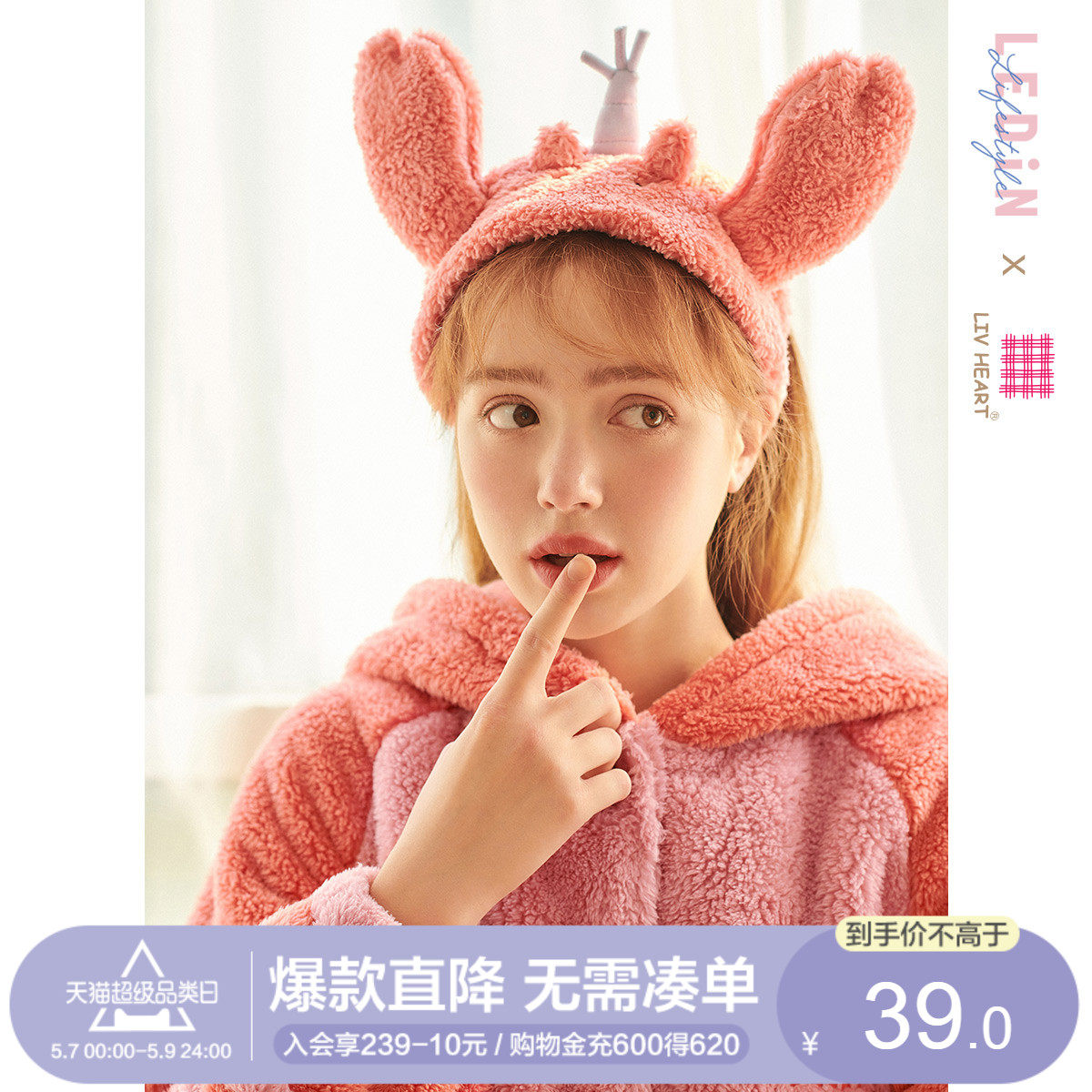 Lemachi LIHEART joint cute lobster hair with wash face-coated film bouquet with high elastic and lively home