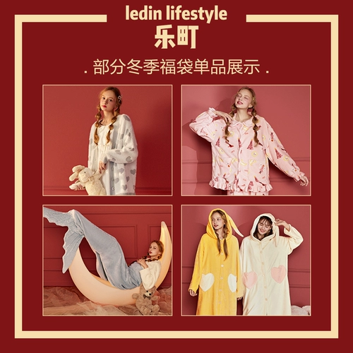 Демисезонная пижама, осенний комплект, банный халат