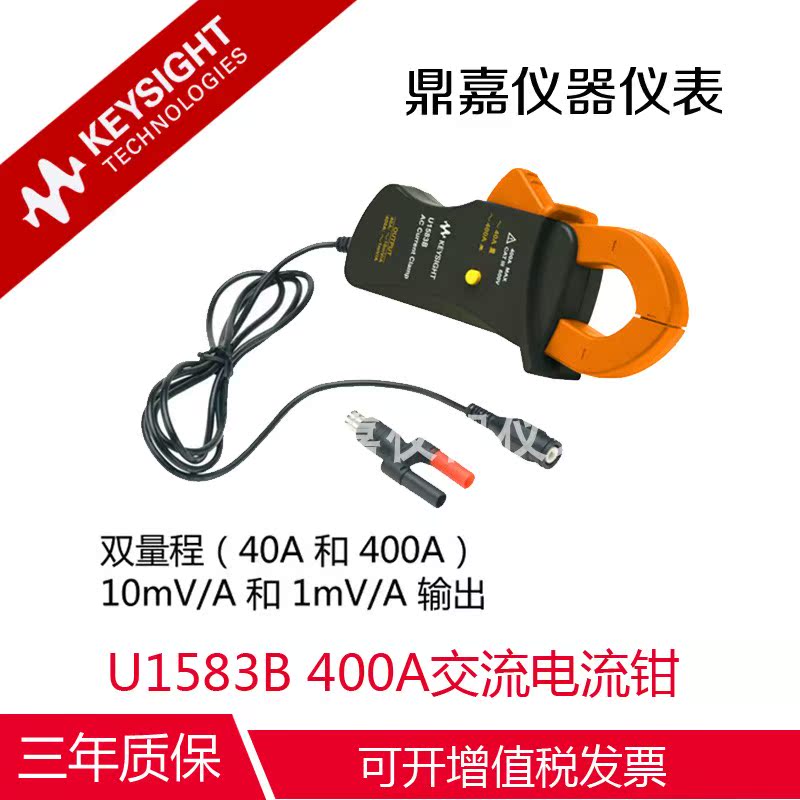 U1231a