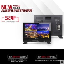 100 Vision Please S24F 24 Inch Director Monitor 4 Way SDI 2 Way 4K HDMI Input Multi Picture Monitor
