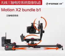 iFootage Blotting Three-axis electronic control track delay delay matrix Panoramic shooting Three-axis electric slide gimbal
