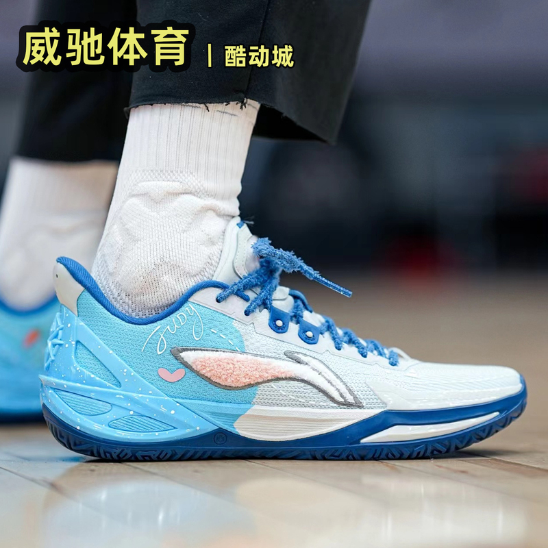 Lining Li-Ning Blade 6V2 Zootopia Collaboration Professional Competition Basketball Shoes Abav087-31 Lining Li-Ning Blade 6V2 Zootopia Collaboration Professional Competition Basketball Shoes Abav087-31