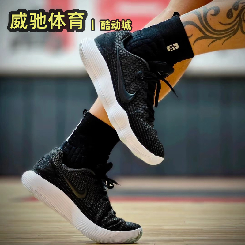 Nike Hyperdunk Hd2017 Low-Top Shock-Absorbing Anti-Slip Practical Basketball Shoes for Men 897637-001