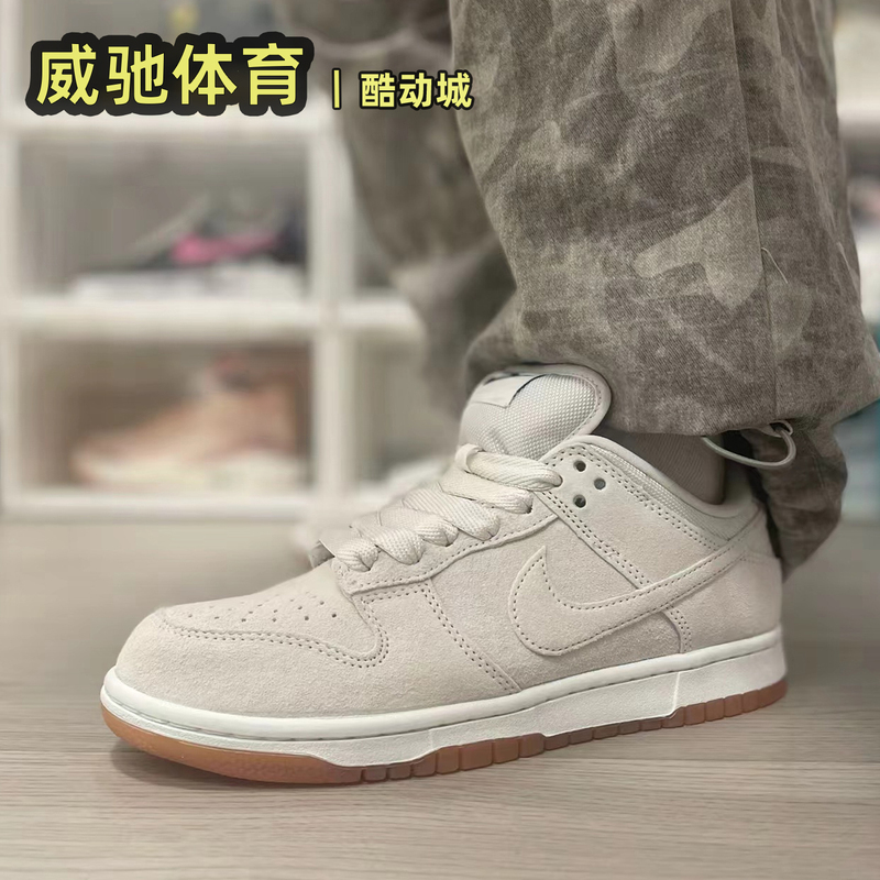 Nike Sb Dunk Low Pro Men's Comfortable and Versatile Sports and Casual Sneakers Hj0367-100