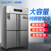 Four-door refrigerator commercial freezer refrigerated workbench six-door freezer commercial dual-temperature fresh-keeping two-door freezing operation table
